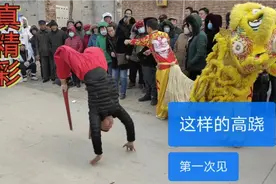 大街上水泄不通，这么精彩的高跷表演，真是高手在民间啊视频封面