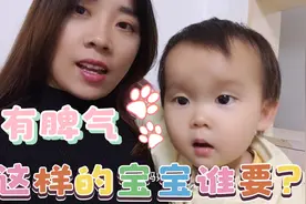 你们不要惹我，我可是有脾气的人哦！