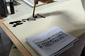王铎条幅临习视频封面