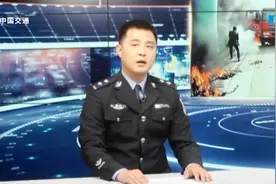 大货车转载不规范会受到什么处罚？交警小哥为你解读！视频封面