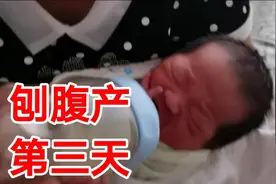 刚出生3天的孩子，老人用传统喂奶方式，不喝硬塞？视频封面