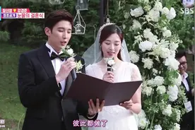 张申英姜京俊感人的公开婚礼全过程，儿子正安亲自送婚戒视频封面