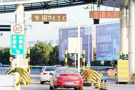 有人说七座和五座车的高速收费不同，是真的吗？收费标准是这样的视频封面