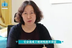 备孕女性“下面”3大炎症反复发作，竟会造成绝对性不怀孕视频封面