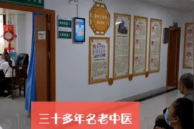 广西坐诊三十多年的名老中医，每天慕名而来把脉开药的人络绎不绝视频封面