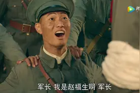 军旗：南昌起义的告密者被抓，贺龙抬手就给他一枪，让他铭记一生视频封面
