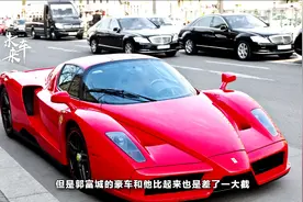 他是香港豪车第一人，豪车停满整整五层车库，大家知道他是谁吗视频封面