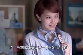 同为德芙巧克力代言，前五位都假吃，而她却拍出了吃不起的感觉！视频封面
