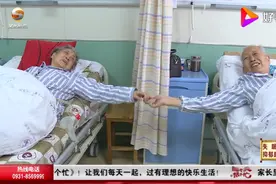 甘肃两位老人的爱情故事，暖哭了，这才是爱情最美的样子！视频封面