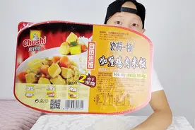 不用火不用电15分钟享受热菜热饭，第一次尝试自热米饭味道怎么样视频封面