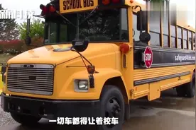 美国校车防御力强大，按装甲车标准打造，为什么会这么强？视频封面