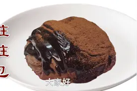 网红脏脏包的视频教程视频封面