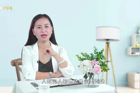 哪些女人你留不得！看似很单纯，其实心里城府很深视频封面