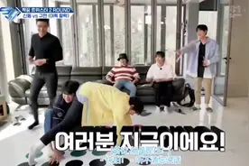 Super Junior玩游戏，圭贤攻击神童，神童霸气反击，成员笑喷拍照视频封面