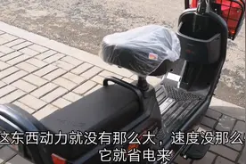 新国标电动车最高时速25，听听电动车专卖店老板是怎么解释的！视频封面