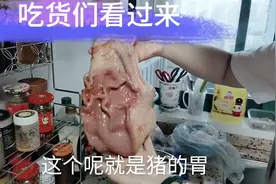 手把手教你怎么选和处理猪肚，5分钟搞定，干净又卫生视频封面
