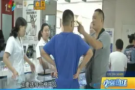 陕西：用手机就能测太阳镜是否偏光？视频封面