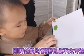 亲子阅读的第36天，黄色和蓝色合在一起是什么颜色，愿坚持下去视频封面