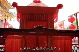 丧事和婚事碰在一起如何避开，看一下古人教你如何劈开视频封面