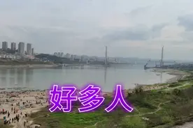 重庆马尔代夫，重庆分夫回来了，晒太阳，拍照好地方视频封面