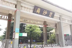 郑州碧沙岗公园，郑州三大公园之一，听说适合情侣谈情说爱的地方视频封面