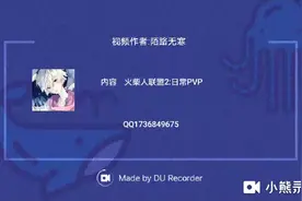 火柴人联盟2:日常打PVP视频封面