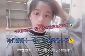 今天姐送我来报到，然后回家太晚了，我姐在这住一晚上，明天回去视频封面