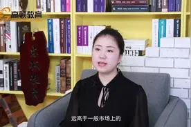 ACCA考下来工资待遇多少？视频封面