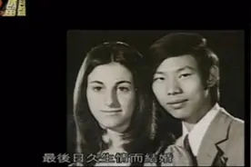 『寻找他乡的故事』粤语｜出国闯生活在塞浦路斯落地生根的中国人视频封面