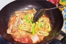 8.8元买条巴沙鱼，厨师教你家庭红烧鱼块做法，很随性，味道很赞视频封面