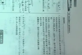 长江全能学案103页一元一次不等式(2)视频封面