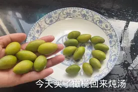 青橄榄鱼腥草炖瘦肉汤,入秋后记得喝,清爽不油腻,熬夜人士要多喝视频封面