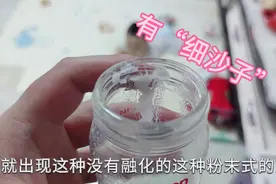 小家伙刚喝完奶粉，发现里面好多“细沙子”！咋回事？好吓人！视频封面