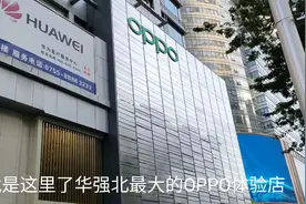 oppo reno ace刚买了一个月就感觉电池不耐用了，今天来售后检测视频封面