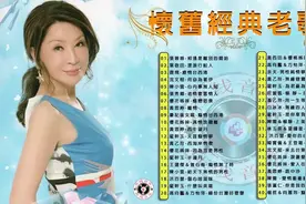 闽南老歌【40首 】黄思婷、樱花姐妹、龙千玉、黄乙玲、叶启田等