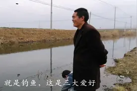 江苏徐州，农村男人三大爱好，抽烟喝酒钓鱼，一上午收获不少视频封面