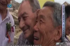 他是被中国渔民救起的384名英国战俘之一，87岁时重回东极岛
