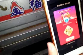 轻松扫出敬业福，看小美怎么做？视频封面