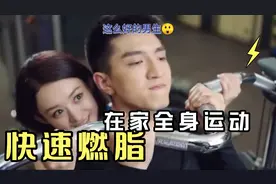 虔诚CP仰卧起坐吻犯规！我们没小浅浅瘦，就是因为没有荔枝橙！视频封面