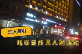 浙江台州政府给出超多福利政策，鼓励开工、返工！网友：“给力”视频封面