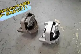 大众辉昂启动时有金属撞击声？原来是它坏了！视频封面