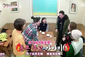 韩国明星新年去吃饺子，却碰到女星们在录节目，结果被围着要红包视频封面