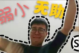 希望失望丨吐槽顺丰快递为什么这么快？又为什么这么慢？希望落空视频封面