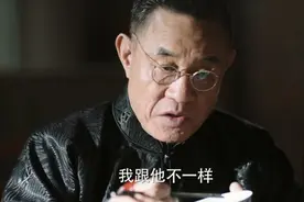 千金小姐家世背景曝光！整个上海滩都知道，道上混的都得给面子！视频封面