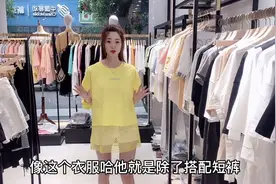 亮黄色镂空大版体恤搭配牛仔5分裤，时尚潮流遮肉还衬皮肤白视频封面