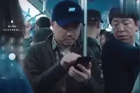 徐峥这手机是核弹发射密码吗，这密码谁记得住，黄渤都交呆了！视频封面