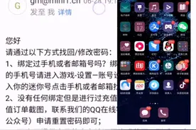 给大家解释下为啥这么久不录迷你，也不分享万人号了，我号马上就
