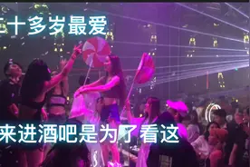 实拍昆明最火爆的酒吧，二十多岁美女帅哥最爱，原来是看这个视频封面