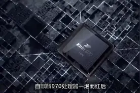 手机处理器排名（手机小白教学）视频封面