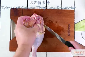 Lau家常之鸡腿去骨演示